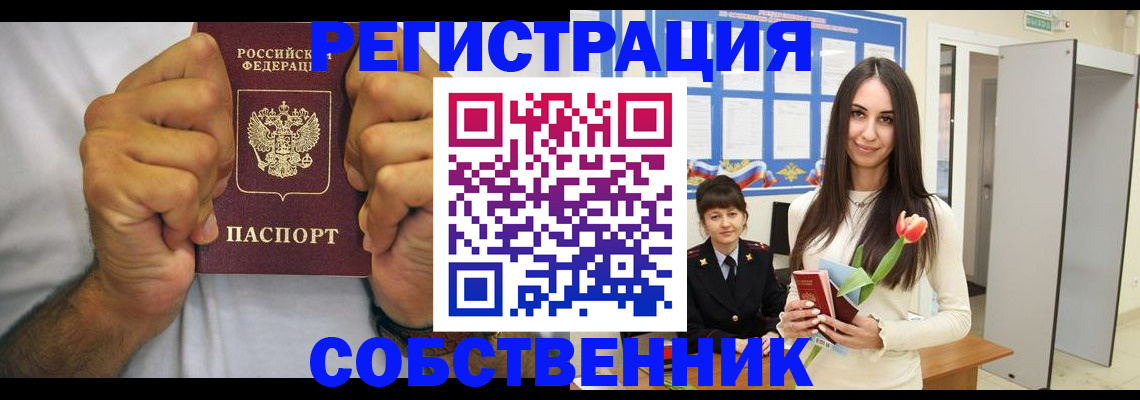 найти адрес прописки в Карталах