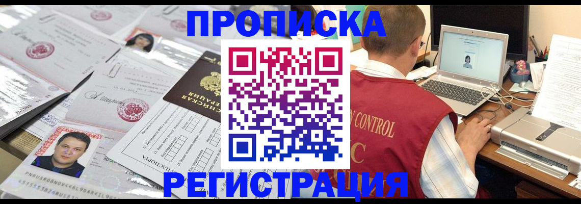 где прописаться в Карталах