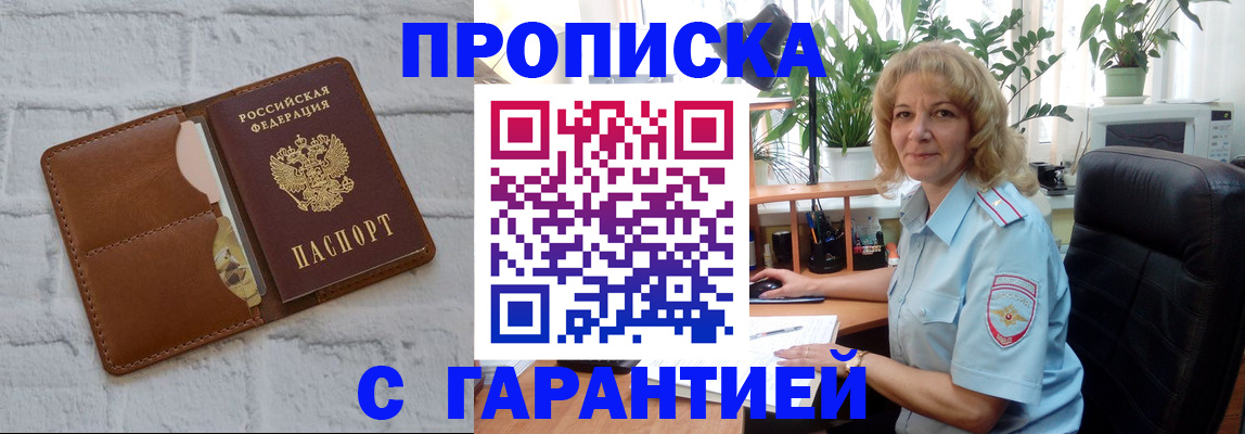 прописка поиск в Карталах